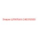 246319300 ШПИЛЬКА (Epiroc)