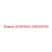 246326100 ШПИЛЬКА (Epiroc)