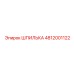4812001122 ШПИЛЬКА Epiroc