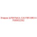 4700002252 ШПИЛЬКА-CAV7ER-BR3 Epiroc