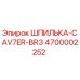 4700002252 ШПИЛЬКА-CAV7ER-BR3 Epiroc