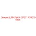 ШПИЛЬКА-CP271 4700191805 Epiroc