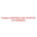 HC12090022 ШПИЛЬКА 3/8-16 M1132 Epiroc