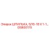 GS80017X ШПИЛЬКА, 5/16-18 X 1-1... Epiroc