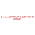 Оригинальная шпилька M20X40 Epiroc 2107529406
