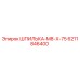 6211846400 ШПИЛЬКА-M8-X-75 Epiroc