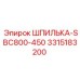 3315183200 ШПИЛЬКА-SBC800-450 Эпирок
