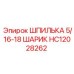 HC12028262 ШПИЛЬКА 5/16-18 ШАРИК Epiroc