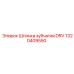 1320409550 Шпонка зубчатая DRV Epiroc