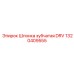 1320409555 Шпонка зубчатая DRV Epiroc
