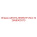 2658000373 Шпуль-Rexroth-M4-12 Epiroc