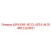 4812224181 ШРАУБЕ-ИСО-4014-М20 (Epiroc)