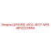 4812223994 ШРАУБЕ-ИСО-4017-М16 (Epiroc)