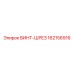 162156916 ВИНТ-ШРЕЗ Epiroc
