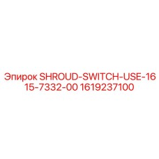 1619237100 SHROUD-SWITCH-USE-1615-7332-00 Epiroc