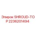 2236201494 SHROUD-TOP Epiroc