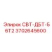 Переходник 3702645600 для соединения буровых штанг Epiroc