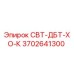 Оригинальный компонент Epiroc 3702641300 СВТ-ДБТ-ХО-К для буровых машин