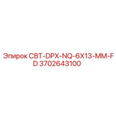 Комплект адаптеров 3702643100 для оборудования Epiroc серии Diamec