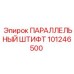 101246500 ПАРАЛЛЕЛЬНЫЙ ШТИФТ Epiroc