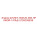 5730009839 ШТИФТ-35X120-ММ-ПРЯМОЙ-ГАЛЬВ. Epiroc
