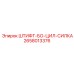 2658013376 ШТИФТ-БО-ЦИЛ-СИЛКА Epiroc
