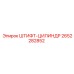 2652282852 ШТИФТ-ЦИЛИНДР Epiroc