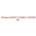 57291809 ШТИФТ-ГЛАВА-L Epiroc