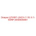 2658506861 ШТИФТ-LINCH-7-16-X-1-5GRIP Epiroc