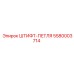 5580003714 ШТИФТ-ПЕТЛЯ Epiroc