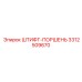 3312509670 ШТИФТ-ПОРШЕНЬ Epiroc