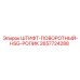 2657724288 ШТИФТ-ПОВОРОТНЫЙ-HSG-РОЛИК Epiroc