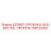 108133400 ШТИФТ-ПРУЖИНА-M-6-0DX-50L-ПРОРЕЗЬ Epiroc