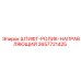 2657721425 ШТИФТ-РОЛИК-НАПРАВЛЯЮЩИЙ Epiroc