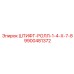 9900481372 ШТИФТ-РОЛЛ-1-4-X-7-8 Epiroc
