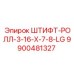 9900481327 ШТИФТ-РОЛЛ-3-16-X-7-8-LG Epiroc