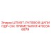 Оригинальный штифт рулевого цилиндра Epiroc артикул 4700346879