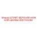2657700288 ШТИФТ-ВЕРХНИЙ-НИЖНИЙ-ШКИВЫ Epiroc