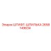 2658149634 ШТИФТ-ШПИЛЬКА Epiroc