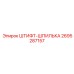 2695287157 ШТИФТ-ШПИЛЬКА Epiroc