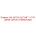 3760005526 NW-ШТОК-ШТИФТ-HTW-ШТОК-ШТОК Epiroc