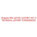 3760006025 NW-ШТОК-ШТИФТ-NT-СТЕРЖЕНЬ-ШТИФТ Epiroc