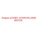 2656800139 ШТИФТ-СПИРОЛЬ Epiroc