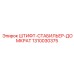 1310030375 ШТИФТ-СТАБИЛЬЕР-ДОМКРАТ Epiroc