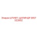 2657322802 ШТИФТ-ЦИЛИНДР Epiroc