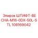 108169042 ШТИФТ-ВЕСНА-M16-0DX-50L-STL Epiroc