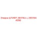 2651944056 ШТИФТ-ВИЛКА-L Epiroc