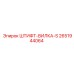 2651944064 ШТИФТ-ВИЛКА-S Epiroc