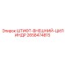 2658474815 ШТИФТ-ВНЕШНИЙ-ЦИЛИНДР Epiroc