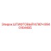 8940164485 ШТИФТОВЫЙ КЛЮЧ (Epiroc)